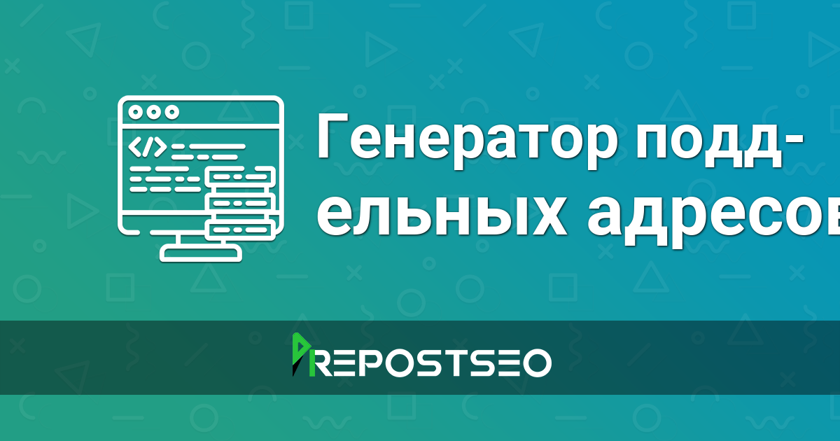 Генератор адресов швеции Генератор адресов швеции